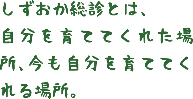 SFMとは、新しい風が吹いてくる場所